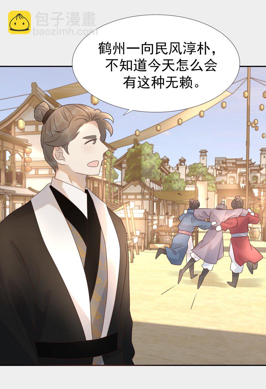 015 &ldquo;朝亦&rdquo;的心情-第16话