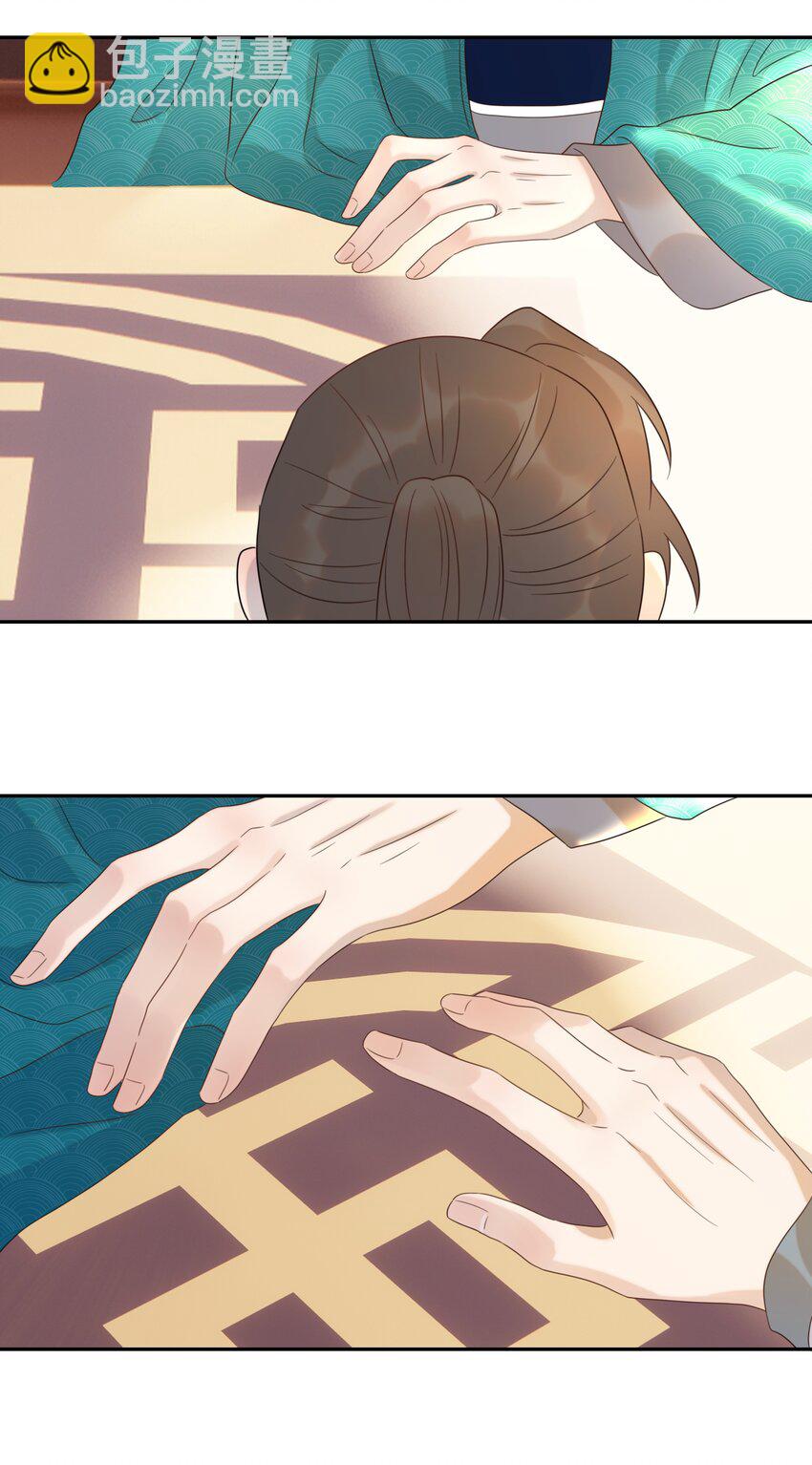 017 牵手&hellip;成功！-第18话