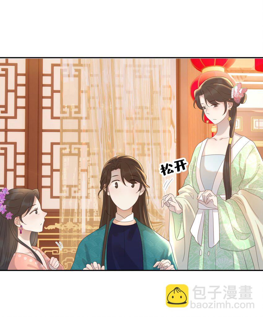 017 牵手&hellip;成功！-第18话