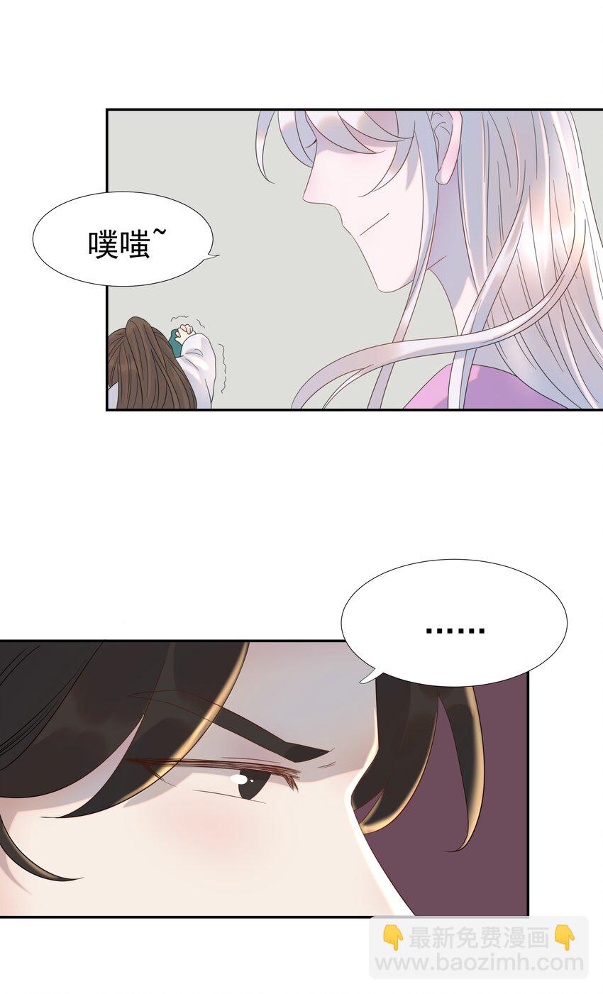 017 牵手&hellip;成功！-第18话