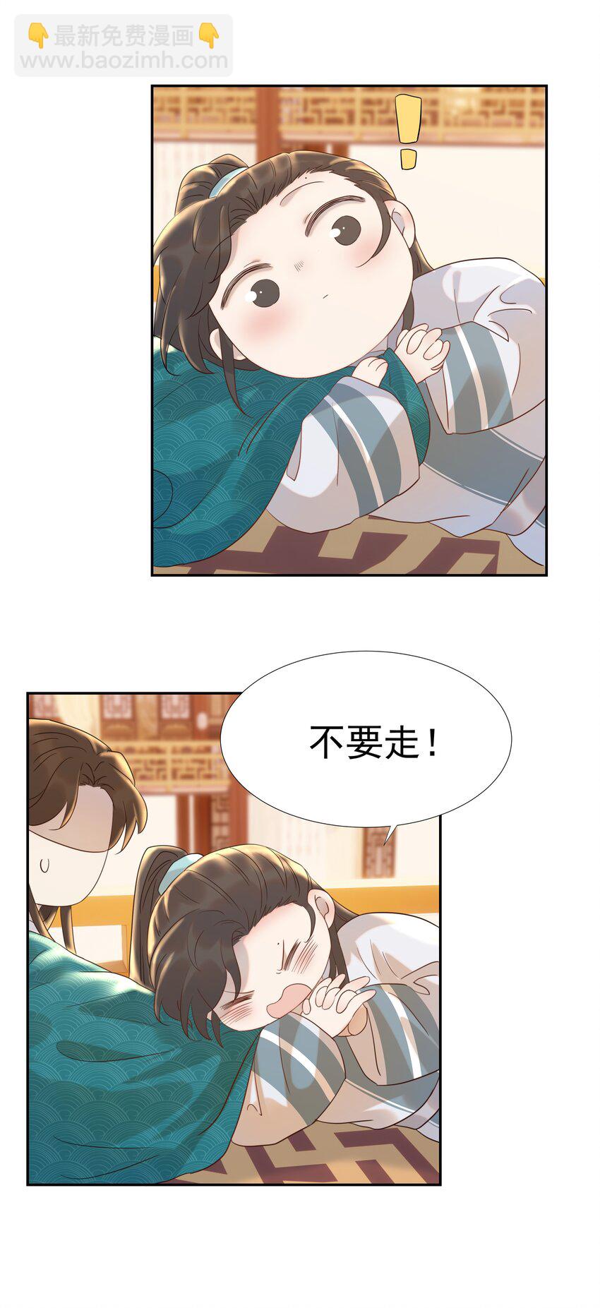 017 牵手&hellip;成功！-第18话