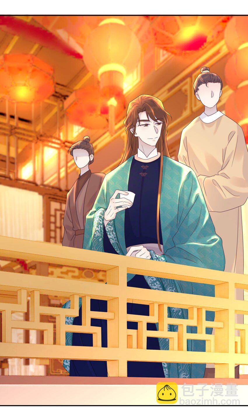 017 牵手&hellip;成功！-第18话