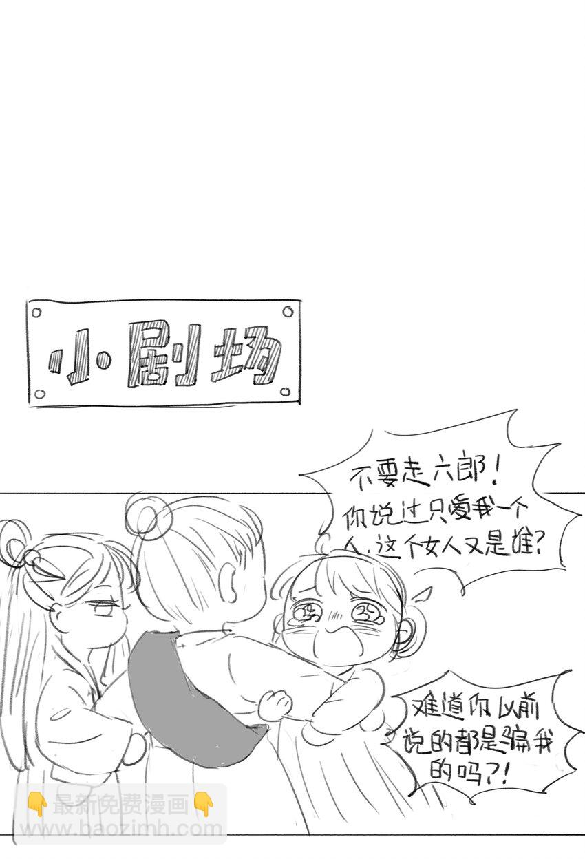 017 牵手&hellip;成功！-第18话