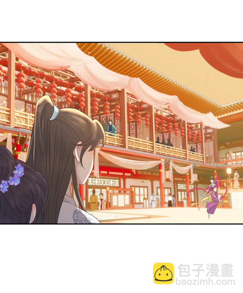 017 牵手&hellip;成功！-第18话