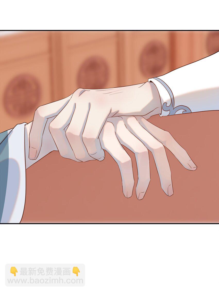 019 抓紧你的手-第20话