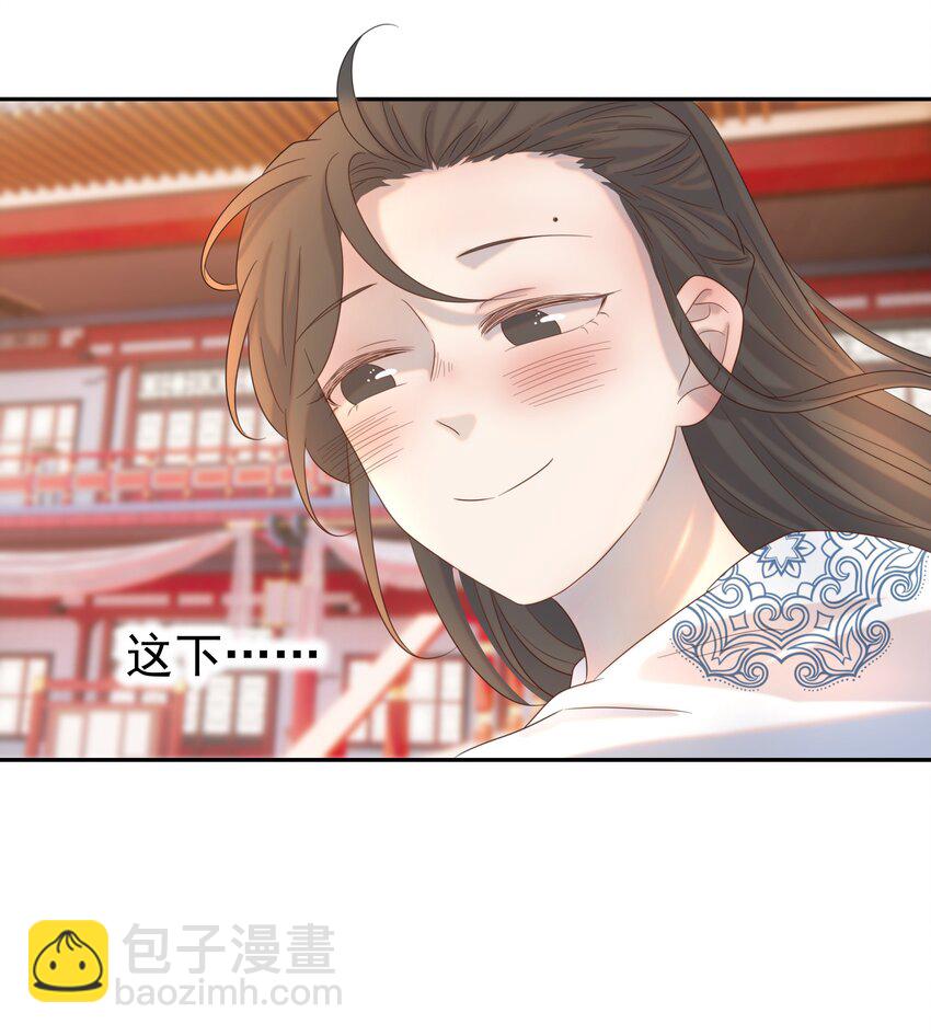 019 抓紧你的手-第20话