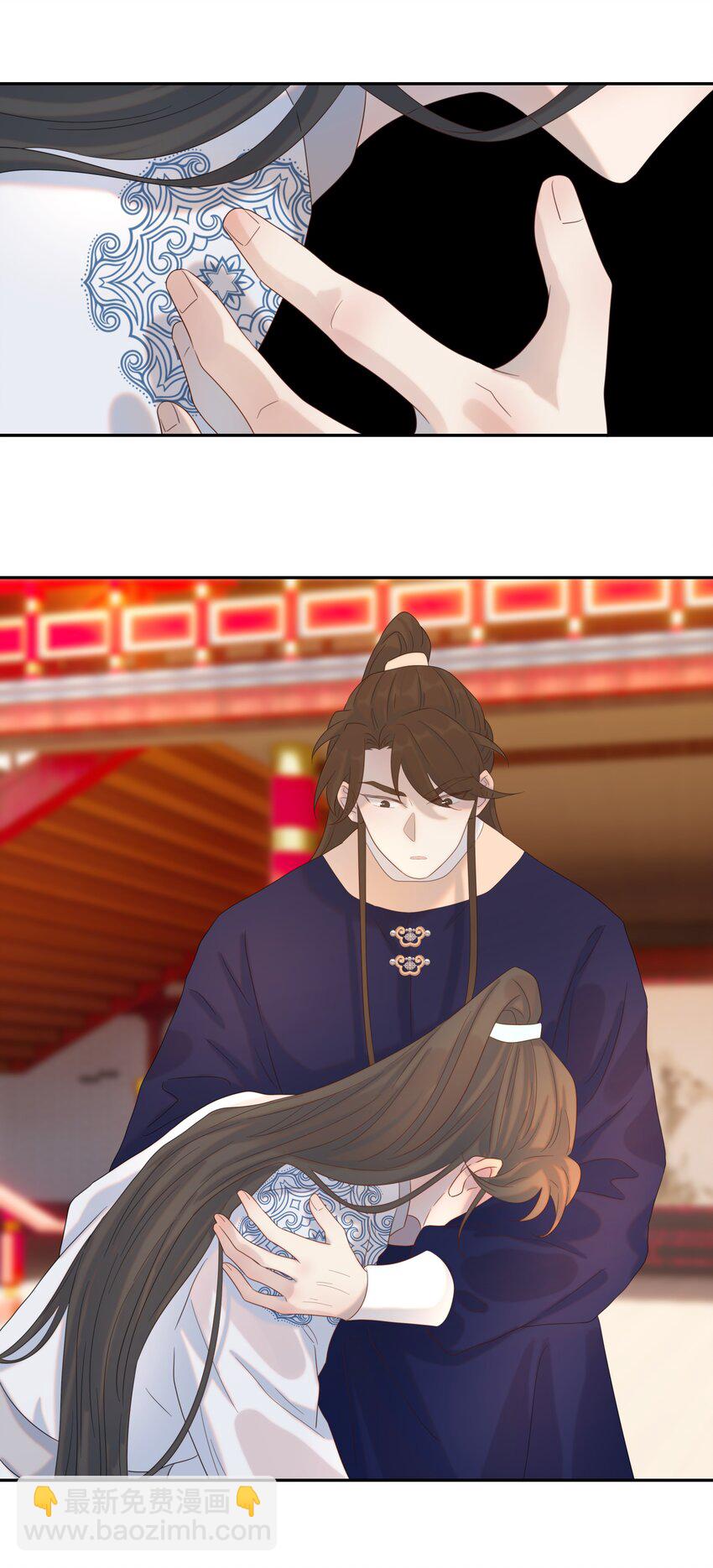 019 抓紧你的手-第20话