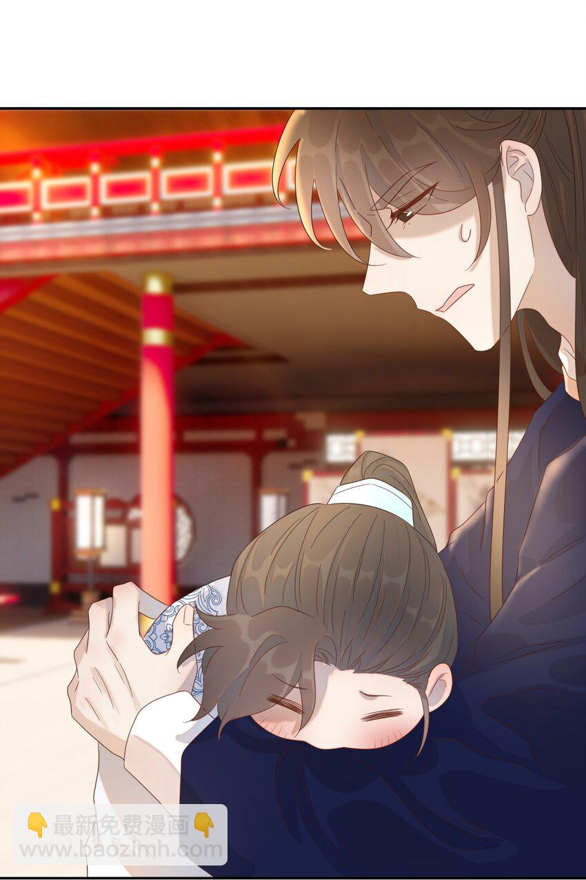 019 抓紧你的手-第20话