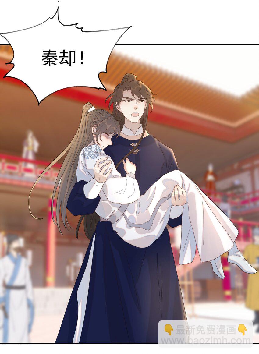 019 抓紧你的手-第20话