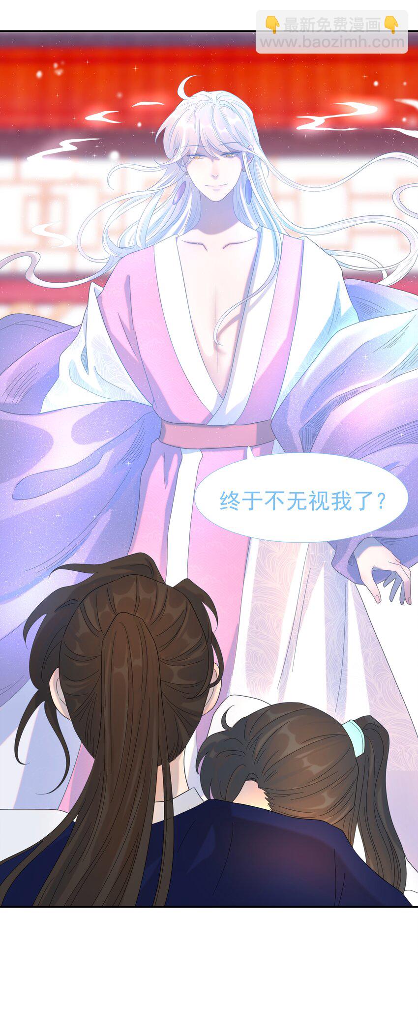 019 抓紧你的手-第20话