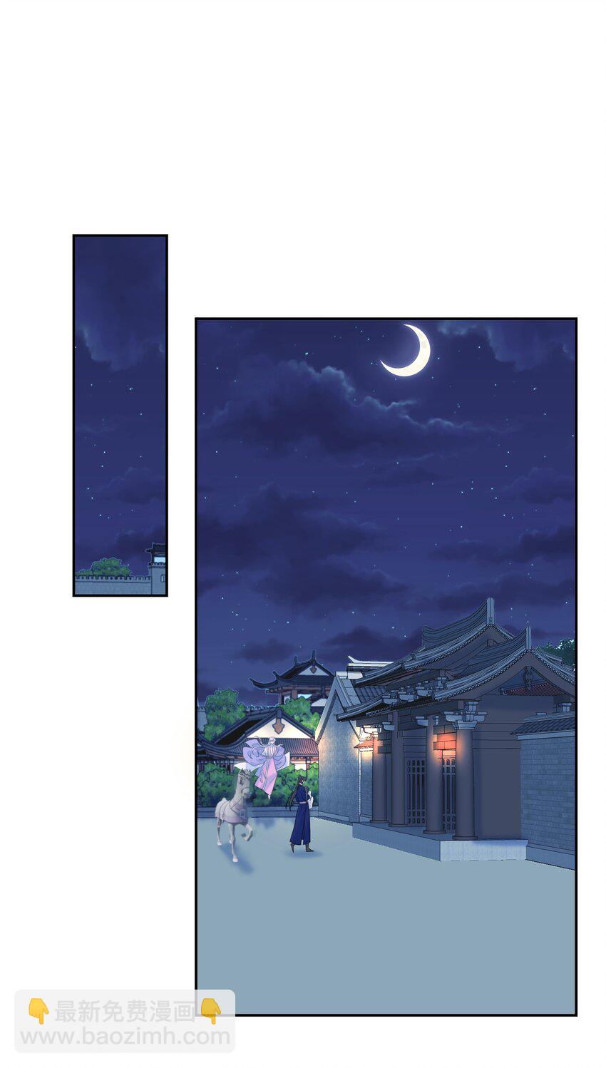 019 抓紧你的手-第20话