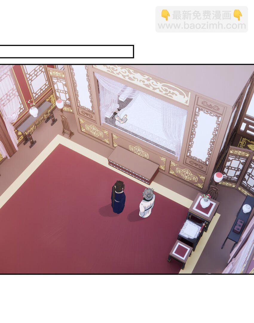 019 抓紧你的手-第20话