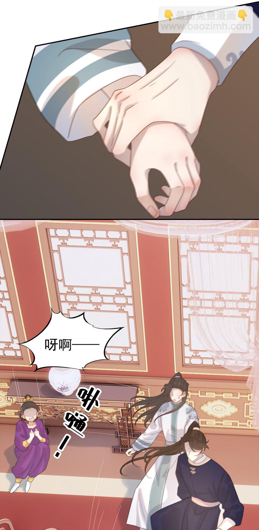 019 抓紧你的手-第20话