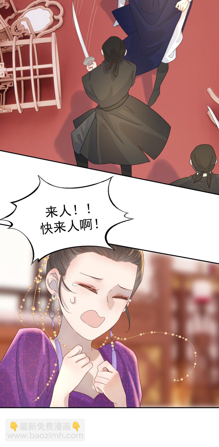 019 抓紧你的手-第20话