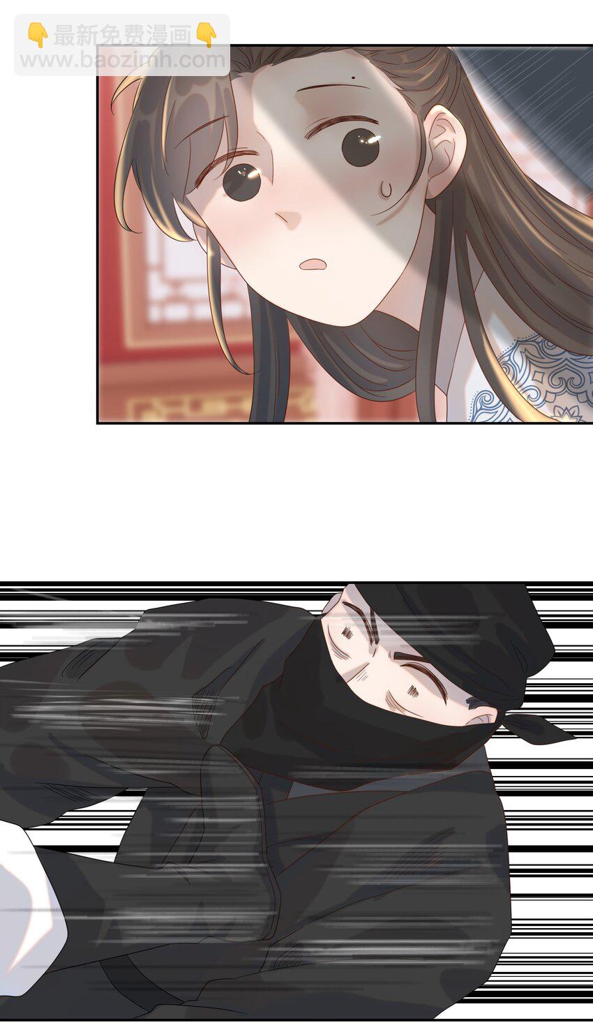 019 抓紧你的手-第20话