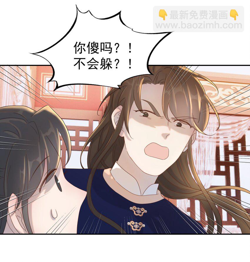 019 抓紧你的手-第20话