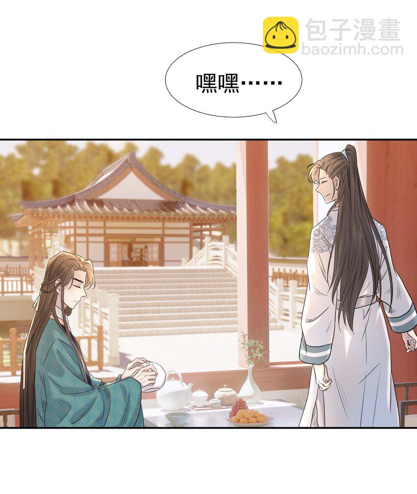 好像拿錯了女主劇本 - 021 攪動死水的人 - 5