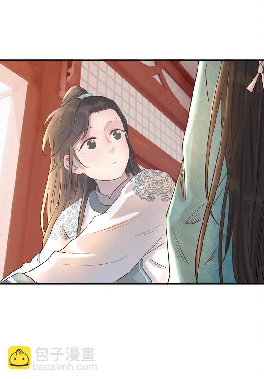 好像拿錯了女主劇本 - 021 攪動死水的人 - 5
