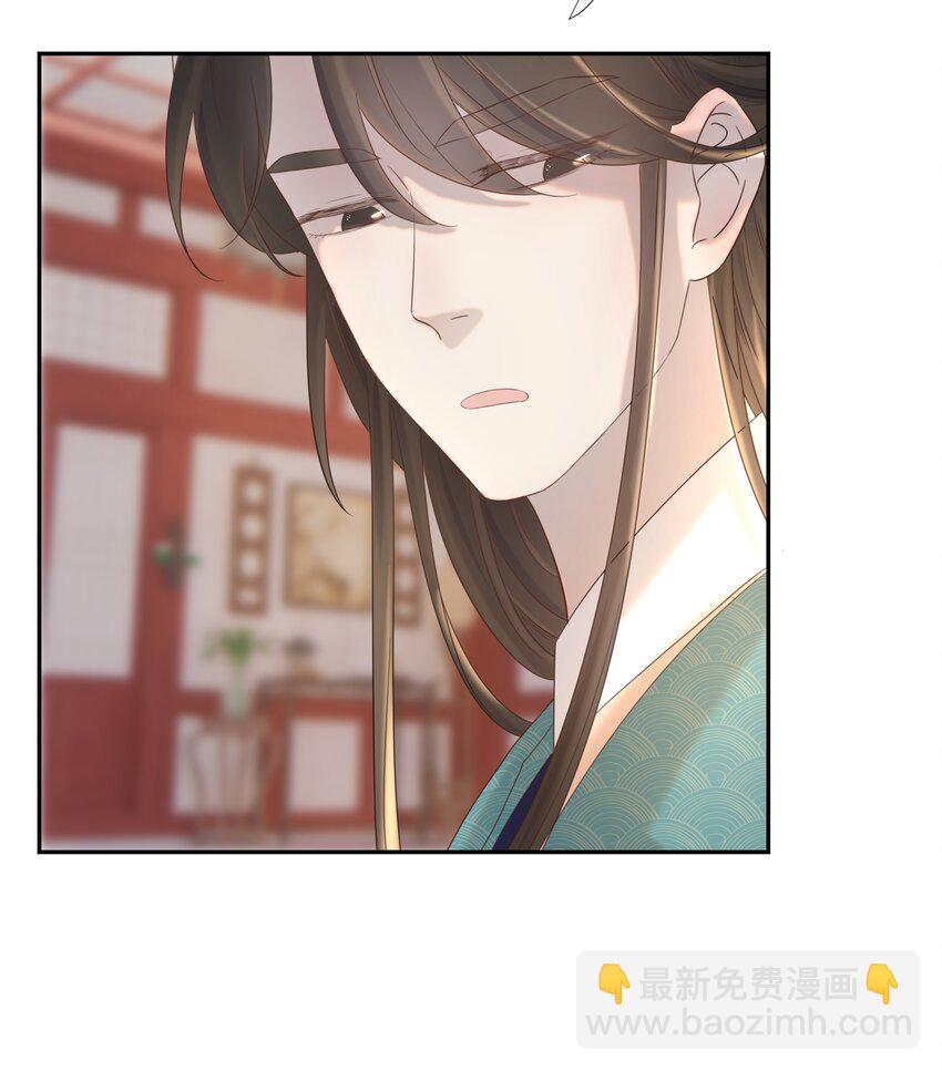 好像拿錯了女主劇本 - 021 攪動死水的人 - 7