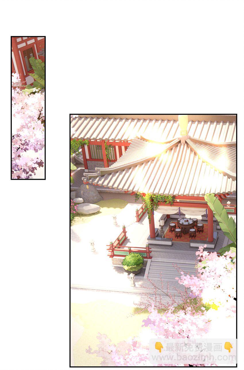 023 岚国皇子-第24话