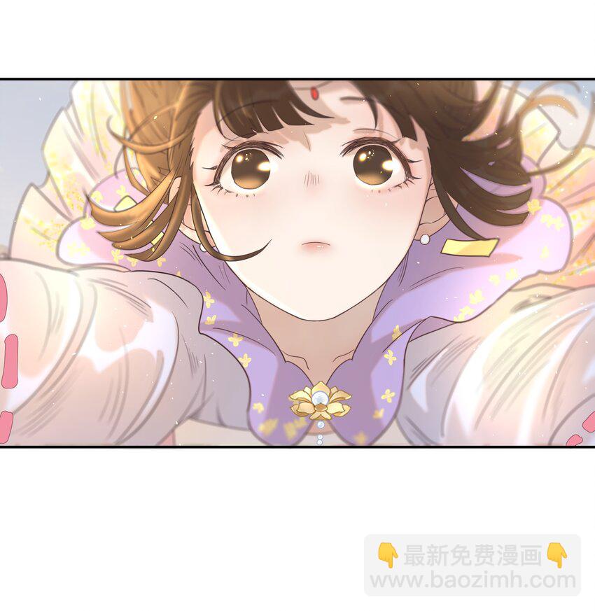 023 岚国皇子-第24话