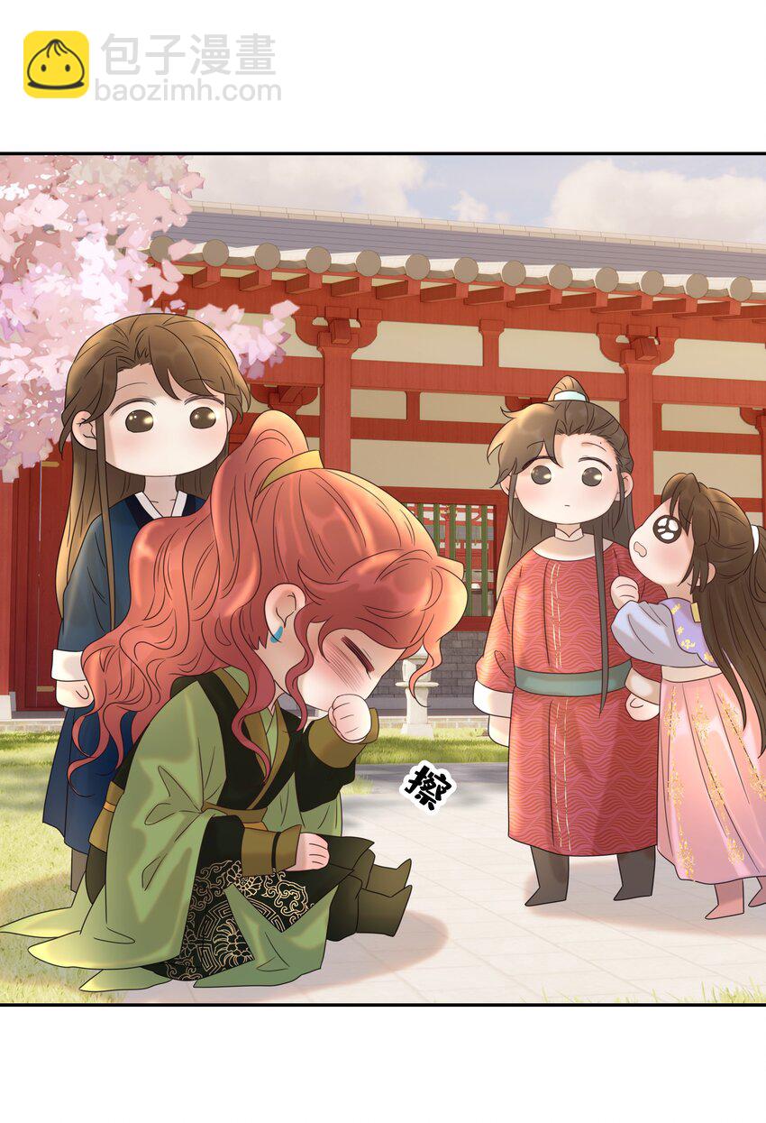 023 岚国皇子-第24话