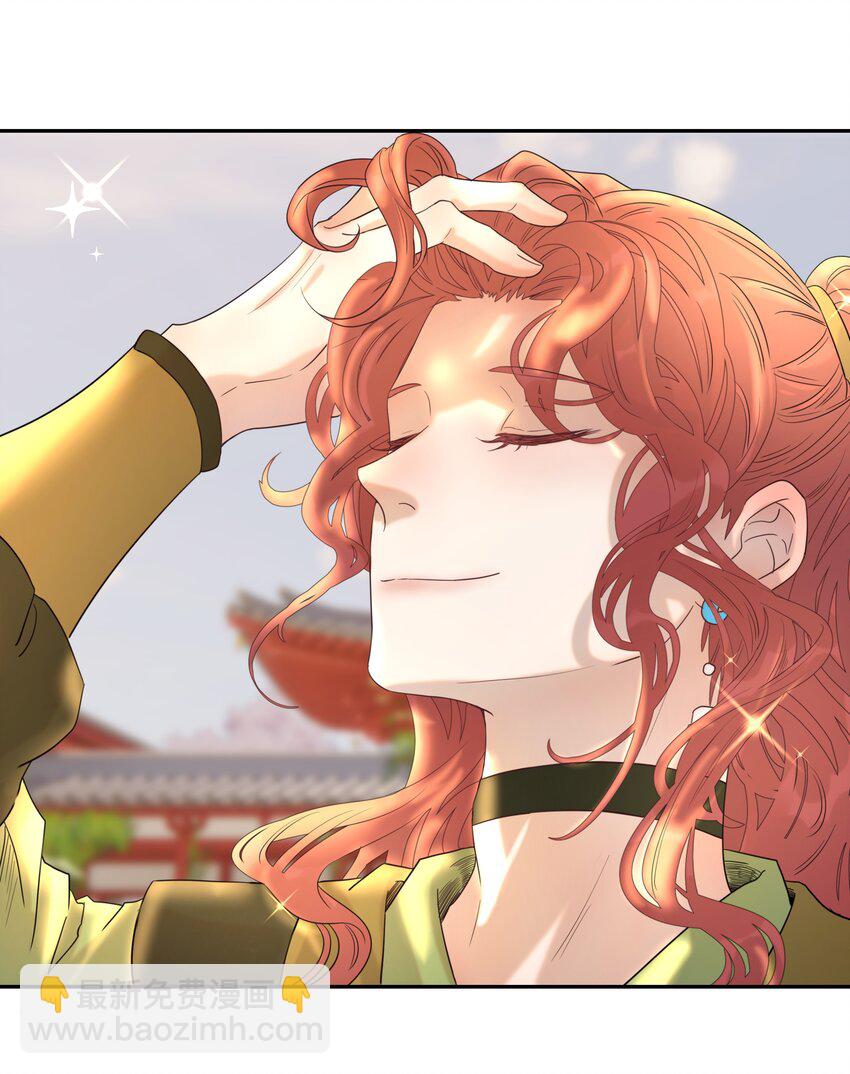 023 岚国皇子-第24话