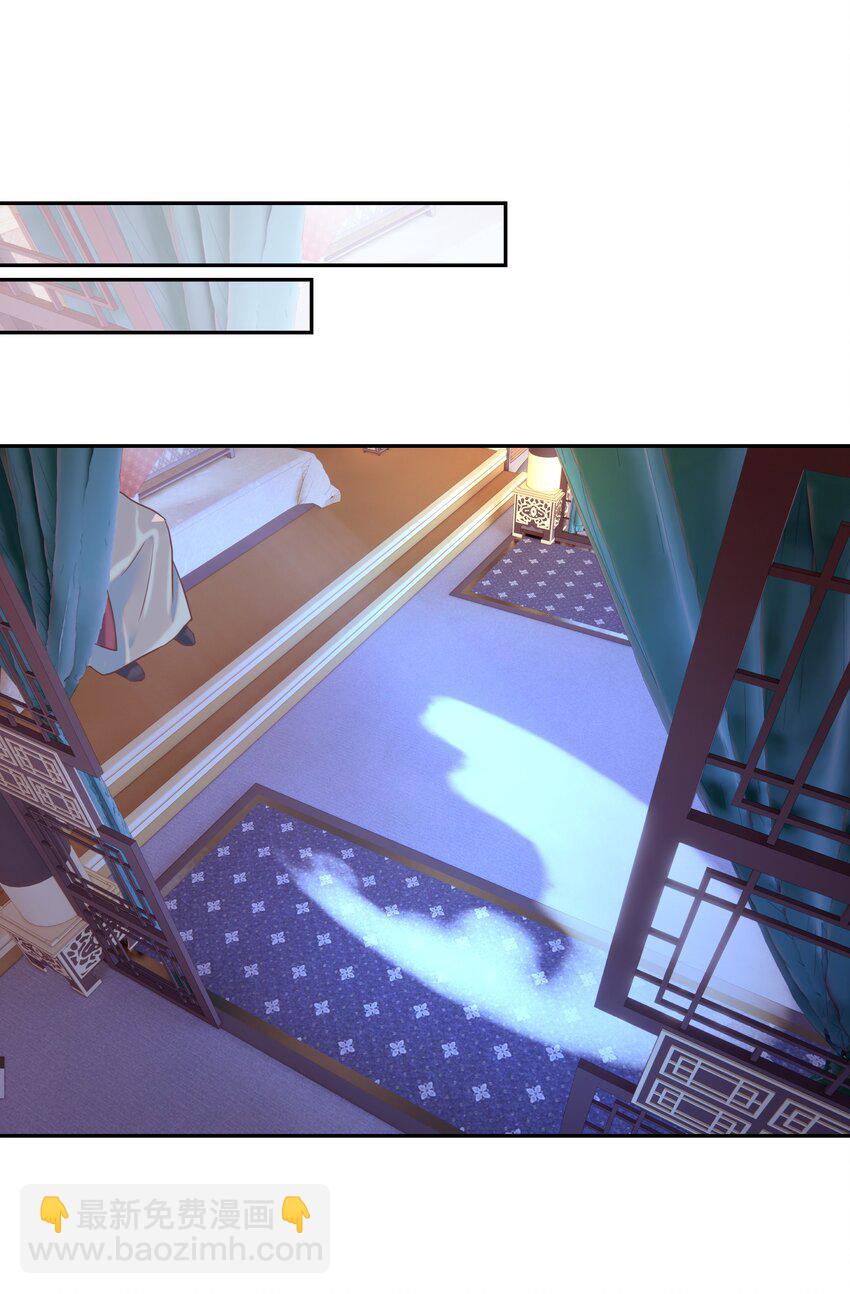 023 岚国皇子-第24话