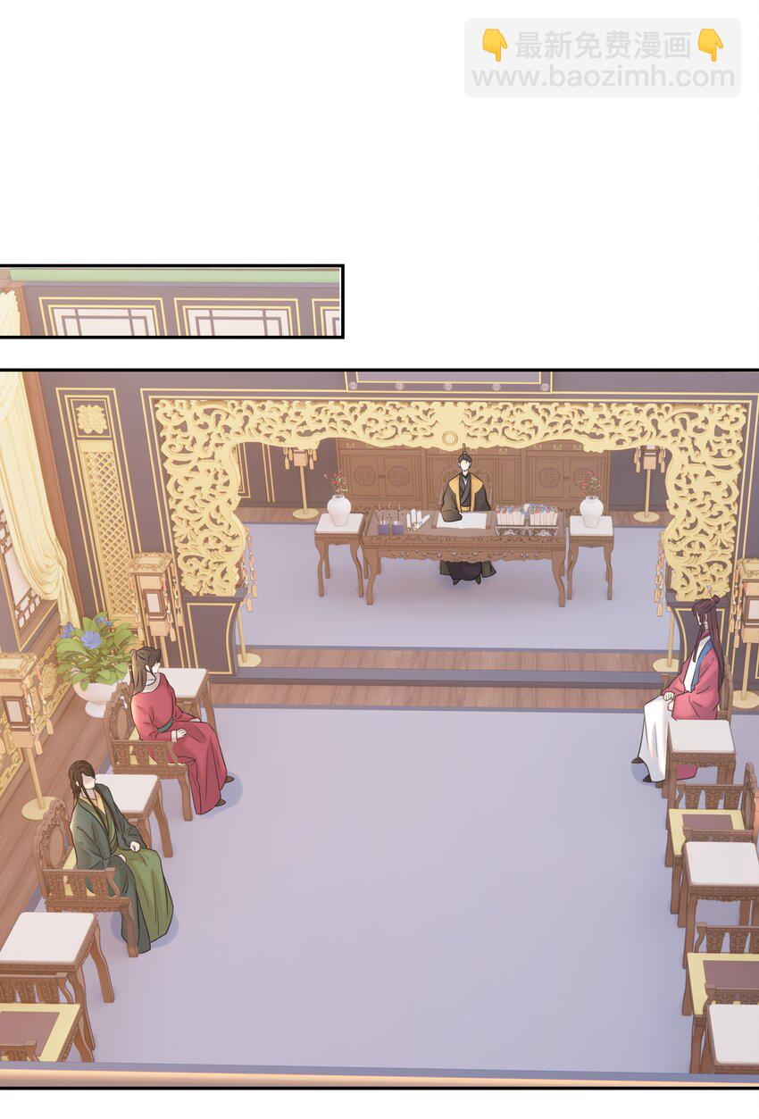 025 到底得罪了谁？-第26话