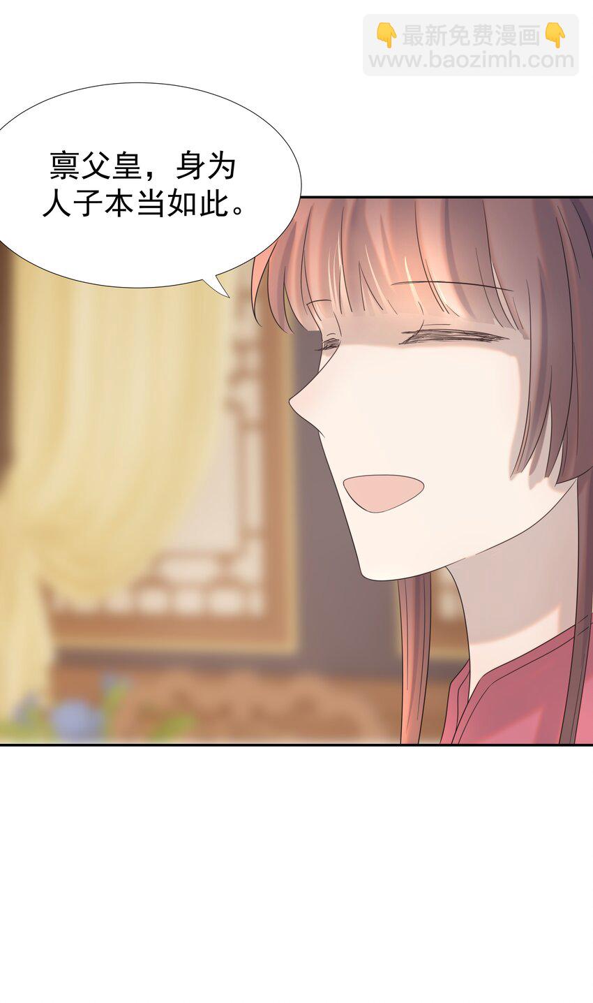 025 到底得罪了谁？-第26话