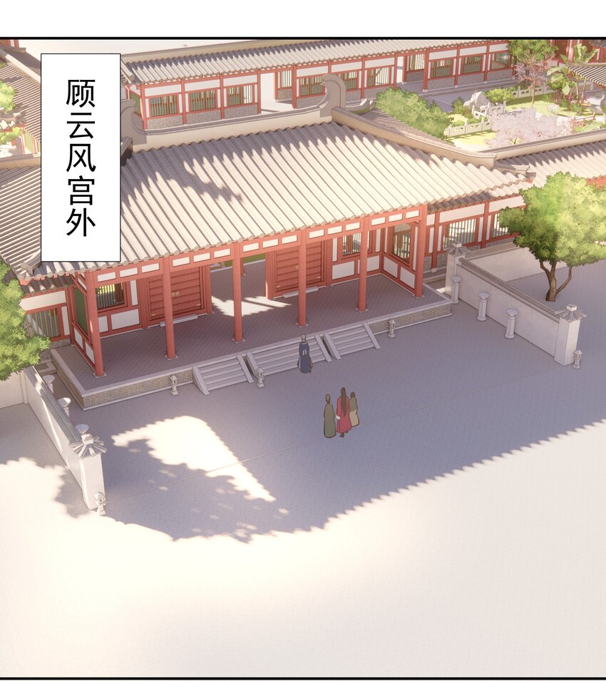 025 到底得罪了谁？-第26话