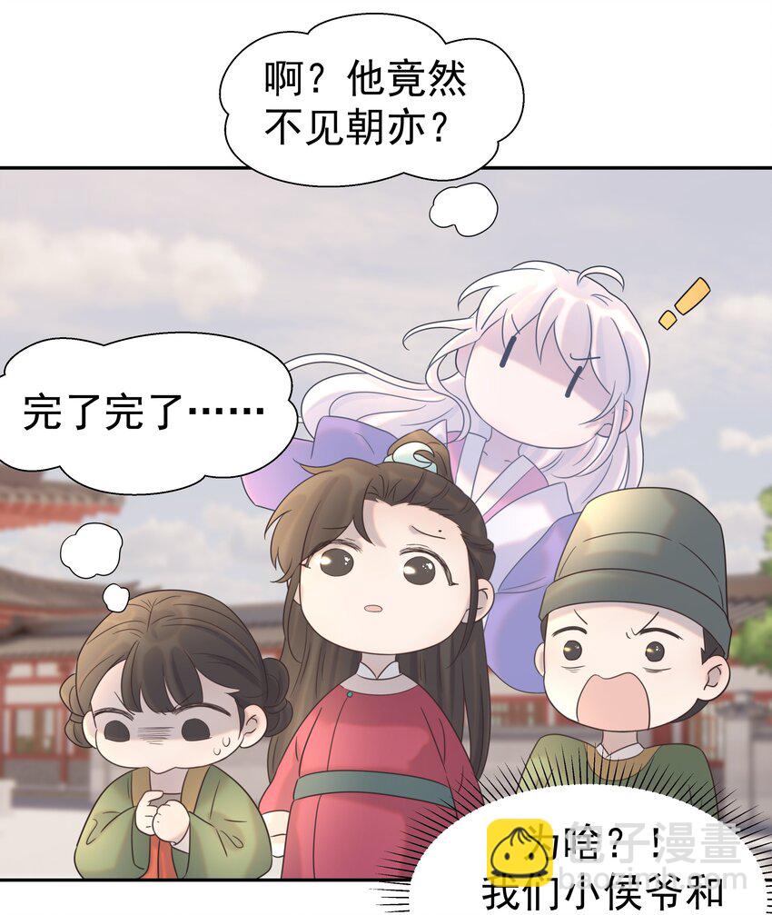 025 到底得罪了谁？-第26话