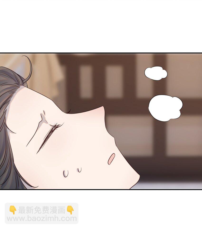 025 到底得罪了谁？-第26话