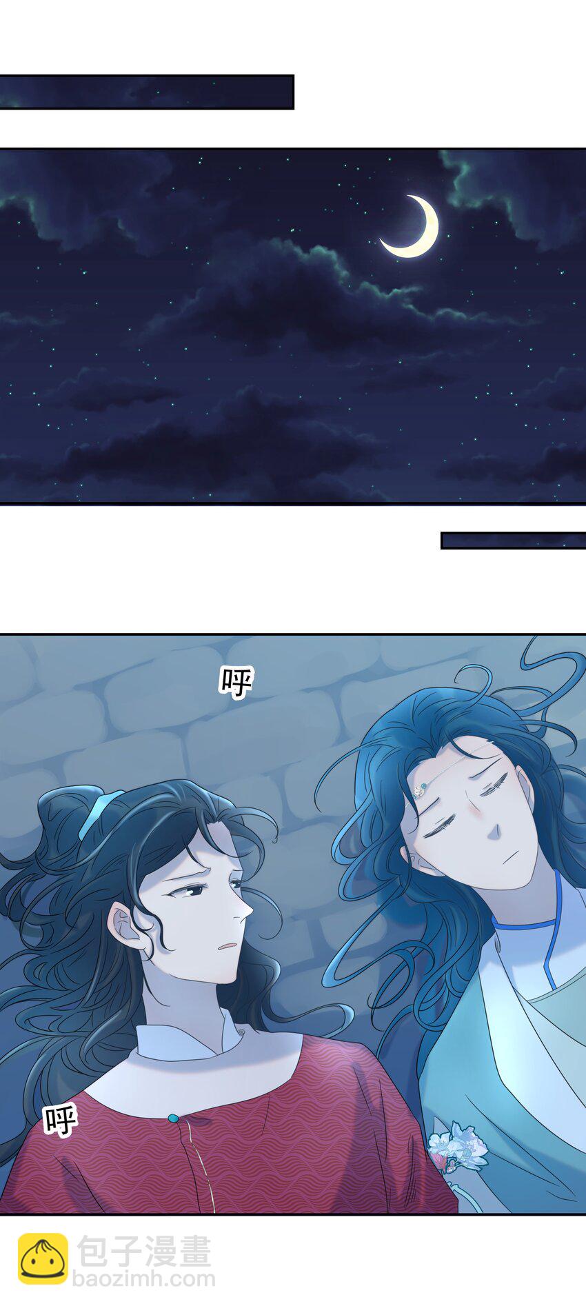 025 到底得罪了谁？-第26话