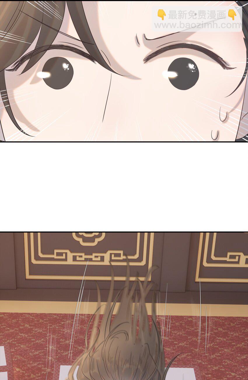 025 到底得罪了谁？-第26话