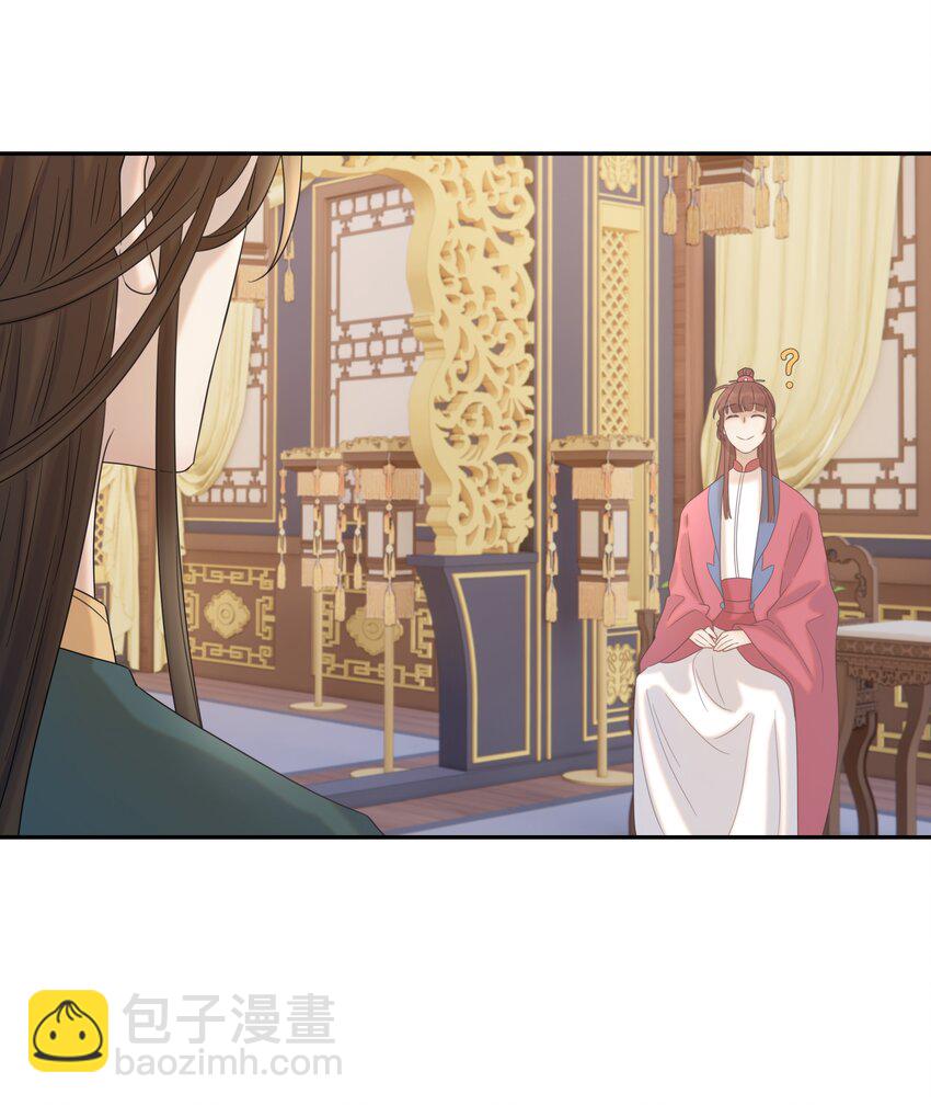 025 到底得罪了谁？-第26话