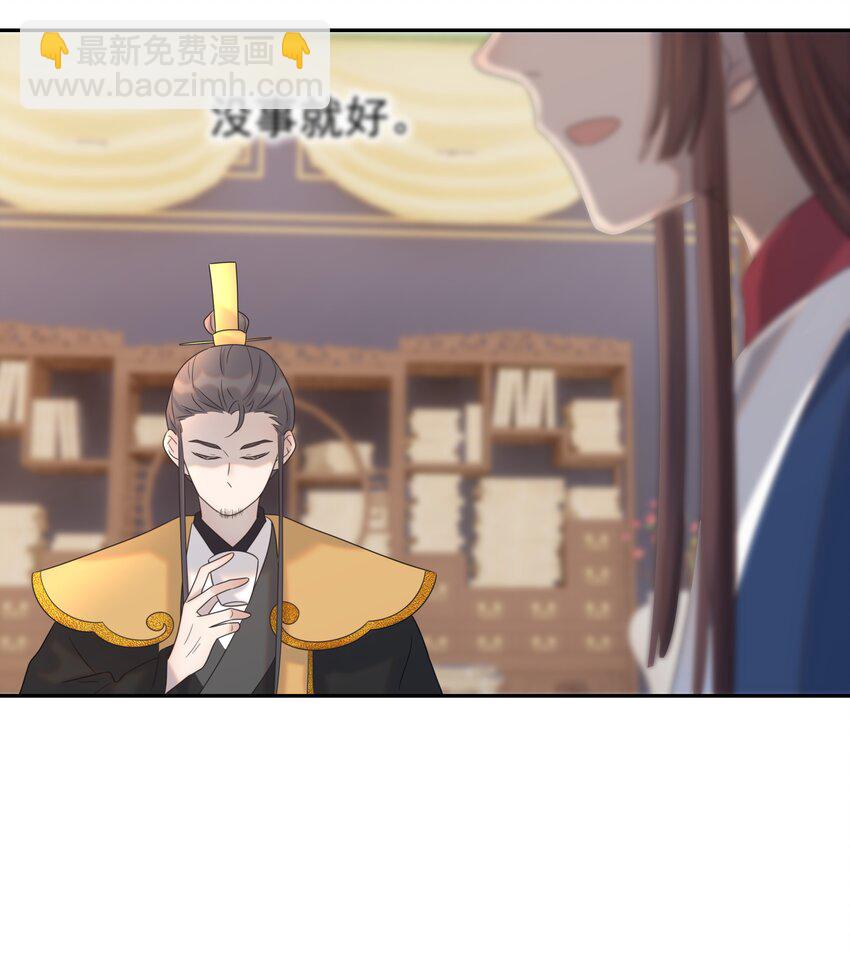 025 到底得罪了谁？-第26话