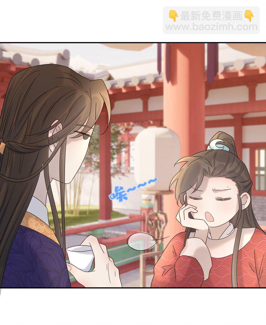 027 大皇子-第28话