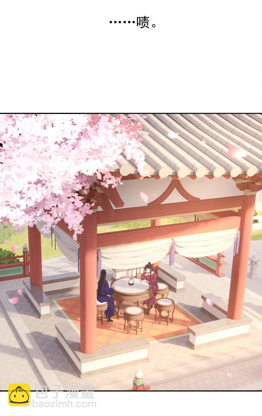 027 大皇子-第28话