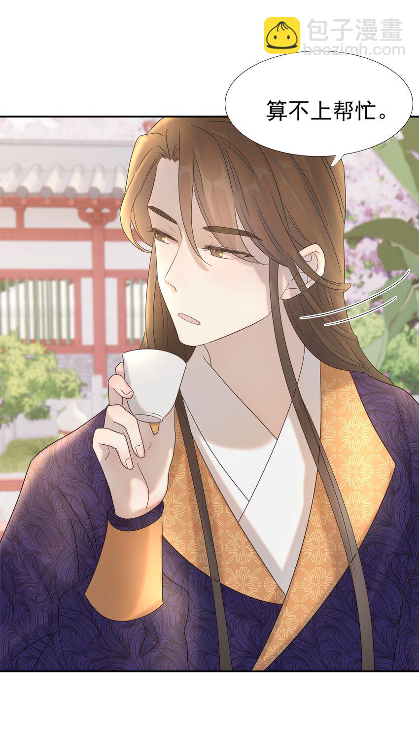 027 大皇子-第28话