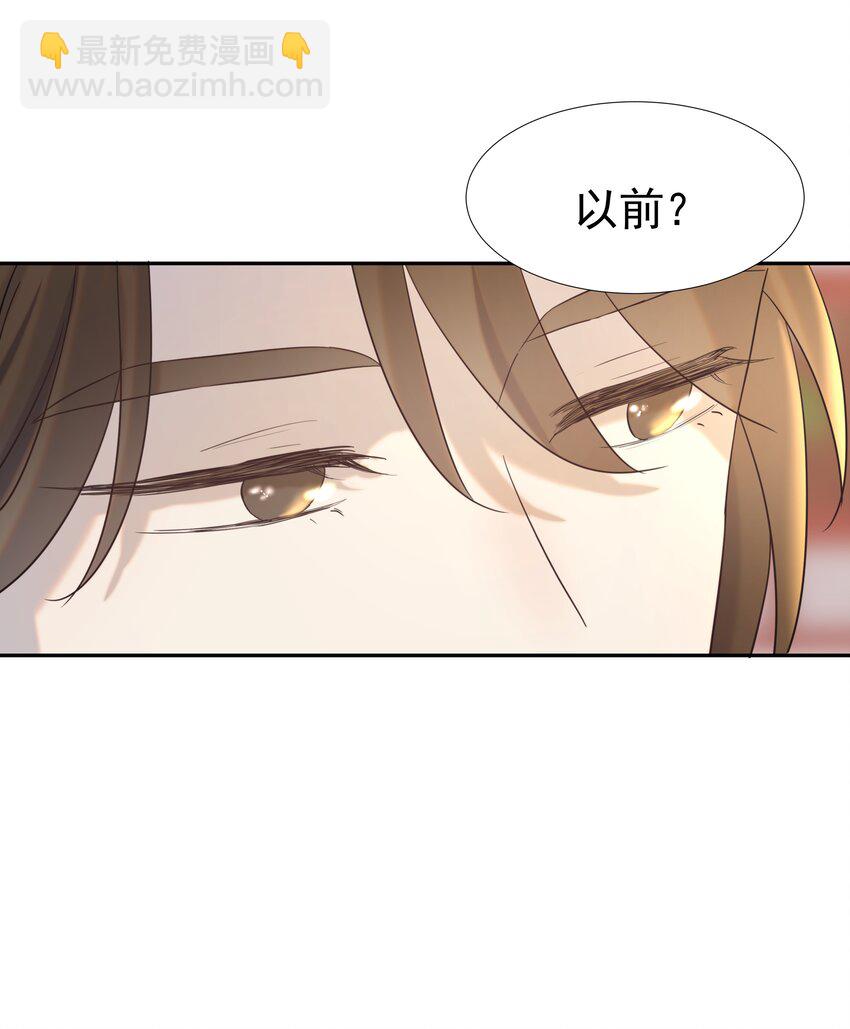 027 大皇子-第28话