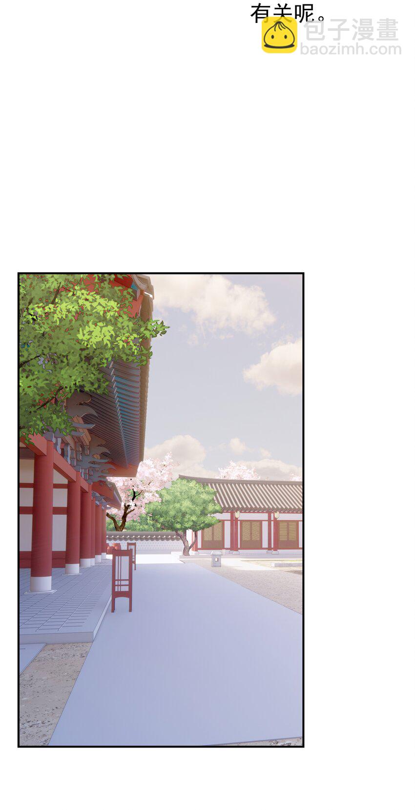 027 大皇子-第28话