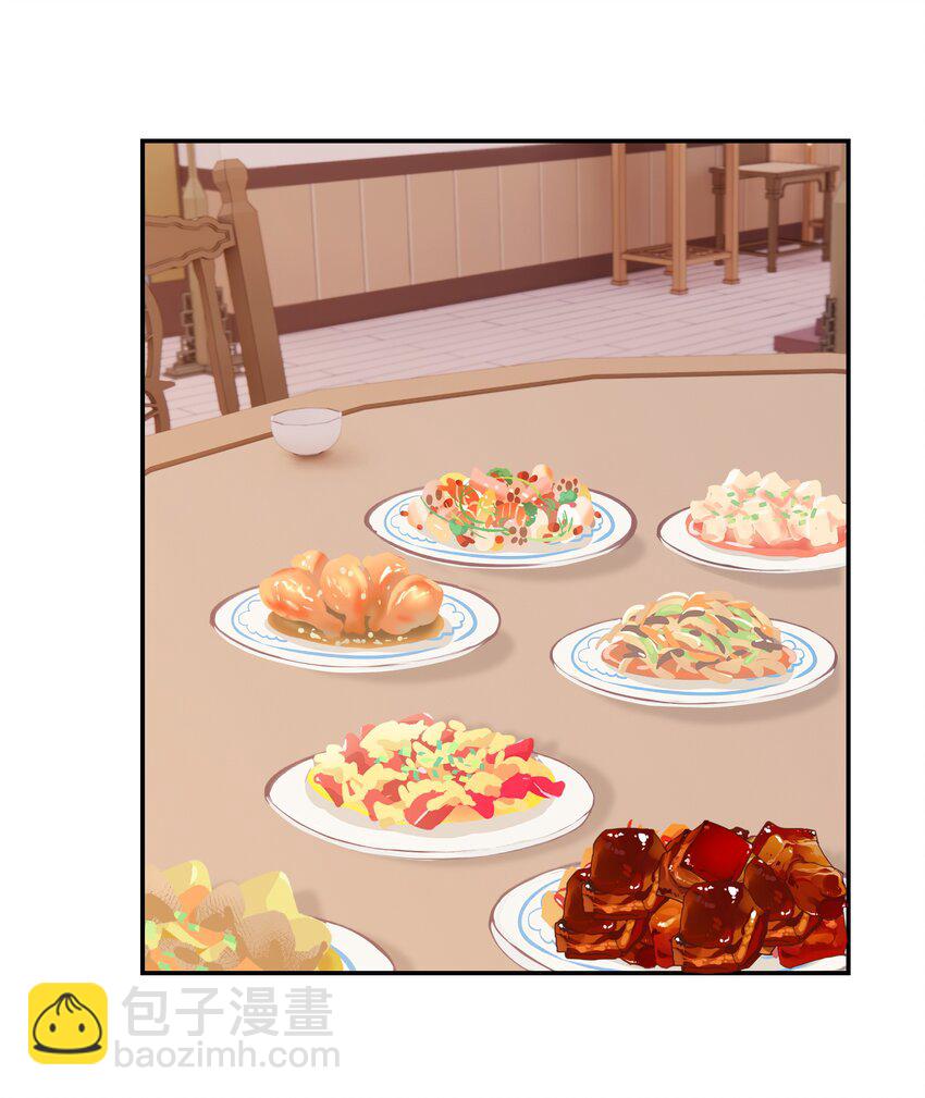 027 大皇子-第28话