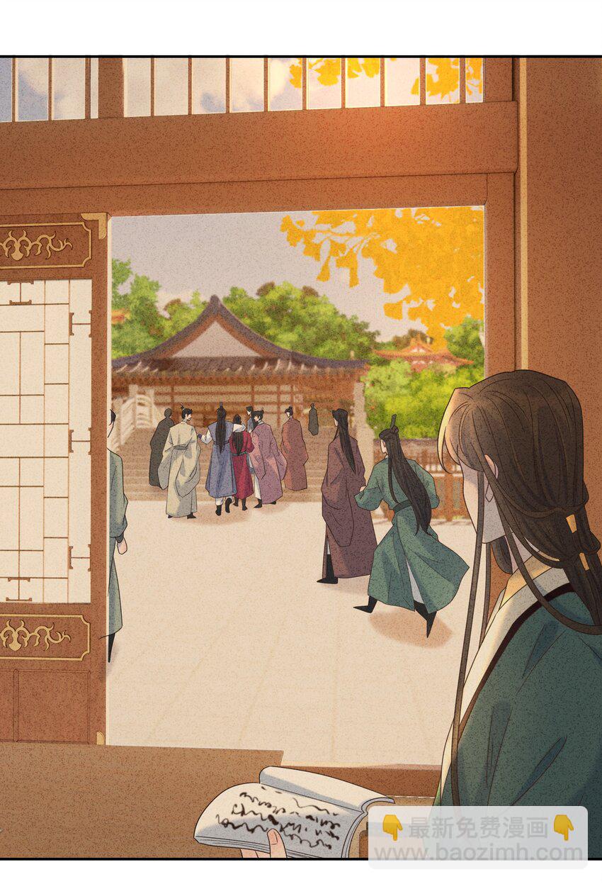 027 大皇子-第28话