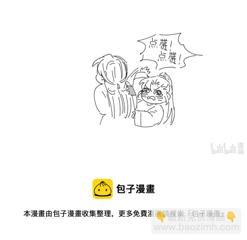 027 大皇子-第28话