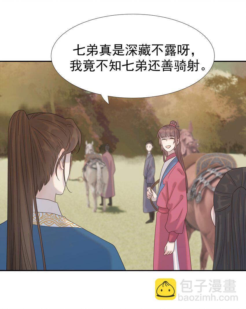 029 被讨论的七皇子-第30话