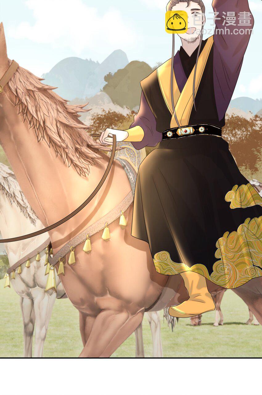 029 被讨论的七皇子-第30话