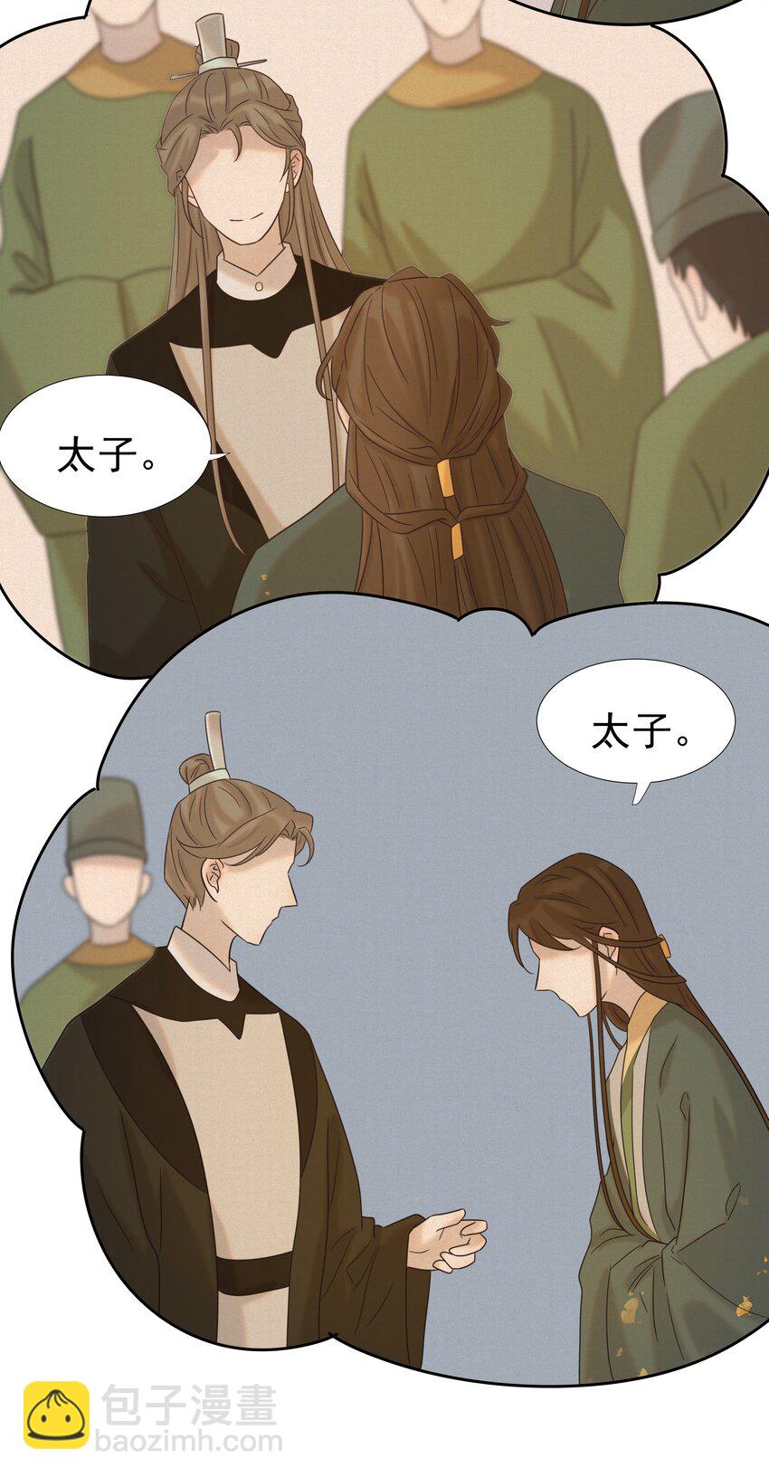 029 被讨论的七皇子-第30话