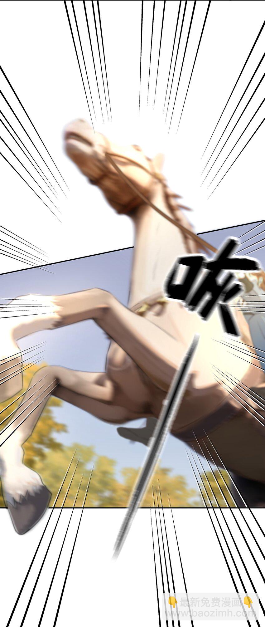 029 被讨论的七皇子-第30话