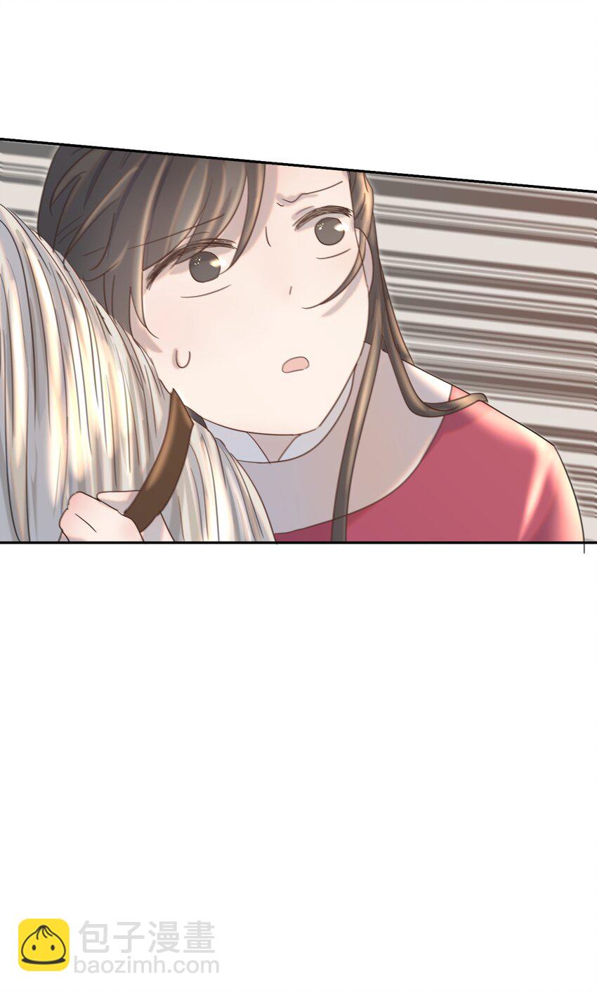 029 被讨论的七皇子-第30话